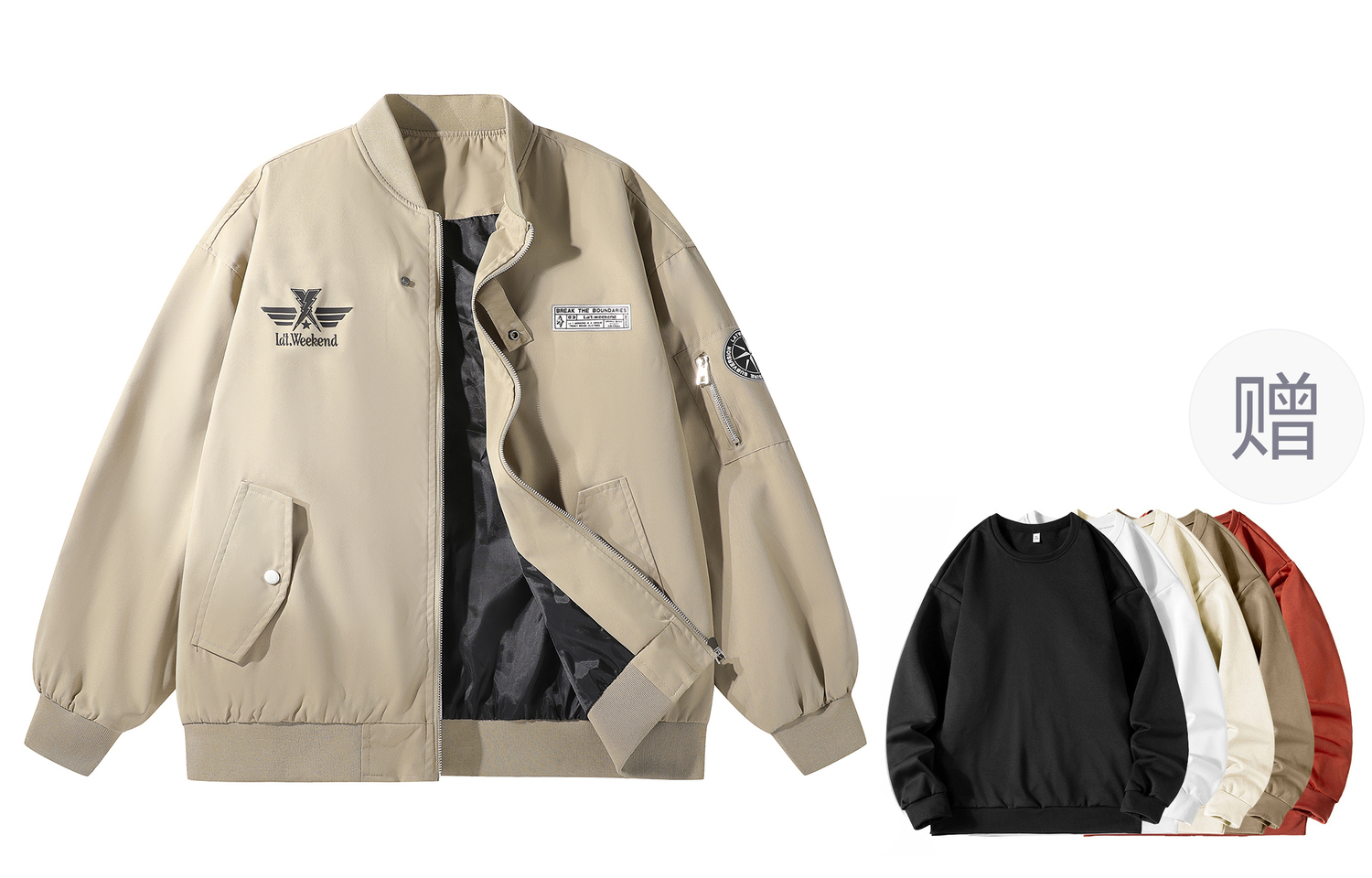 

LA'T.WEEKEND Куртка Unisex, Khaki (Comes with Crew Neck Sweatshirt)