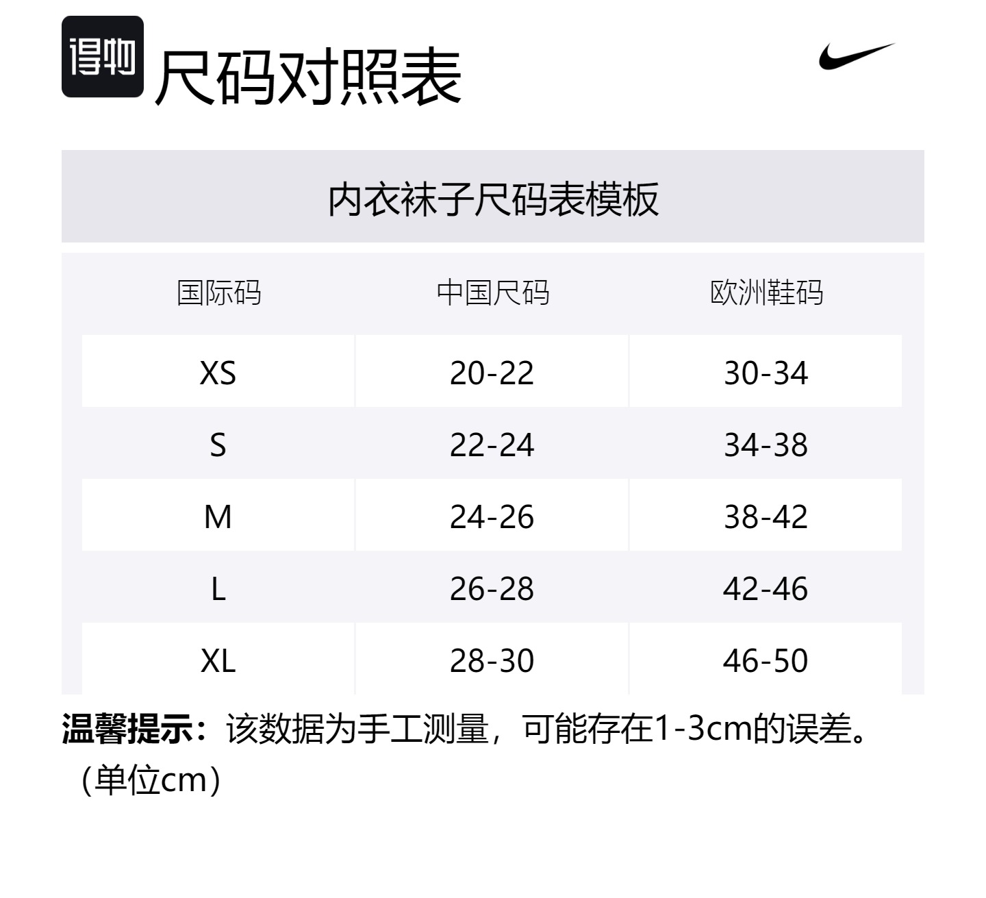 Тренировочные носки до щиколотки 3 пары 'Мультиколор' Nike, белый (3 пары) — фото 4