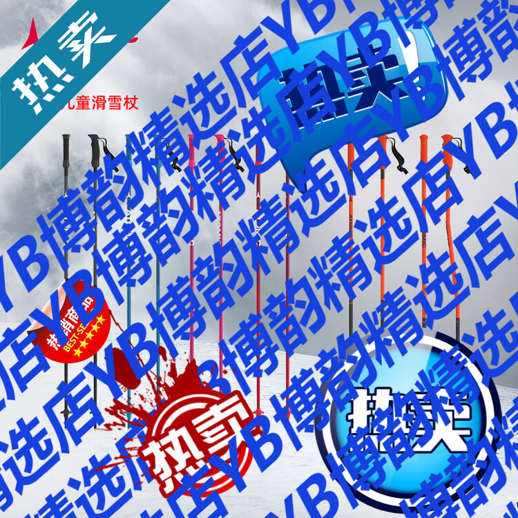 

Atomic Детские лыжные палки, новые снежные лыжи для детей, снаряжение для катания на лыжах, красный — детские AMT JR AJ5005782, 80cm