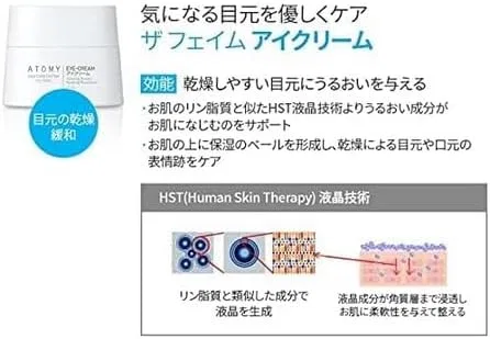 Набор для ухода за кожей лица Atomy The Fame Skin Care 5 Set (Тоник 150мл, Эссенция 50мл, Лосьон 135мл, Крем для глаз 40мл, Питательный крем 50мл) — фото 3