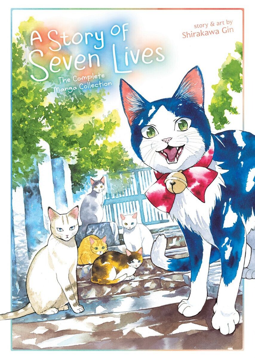 

Манга A Story of Seven Lives Manga Omnibus