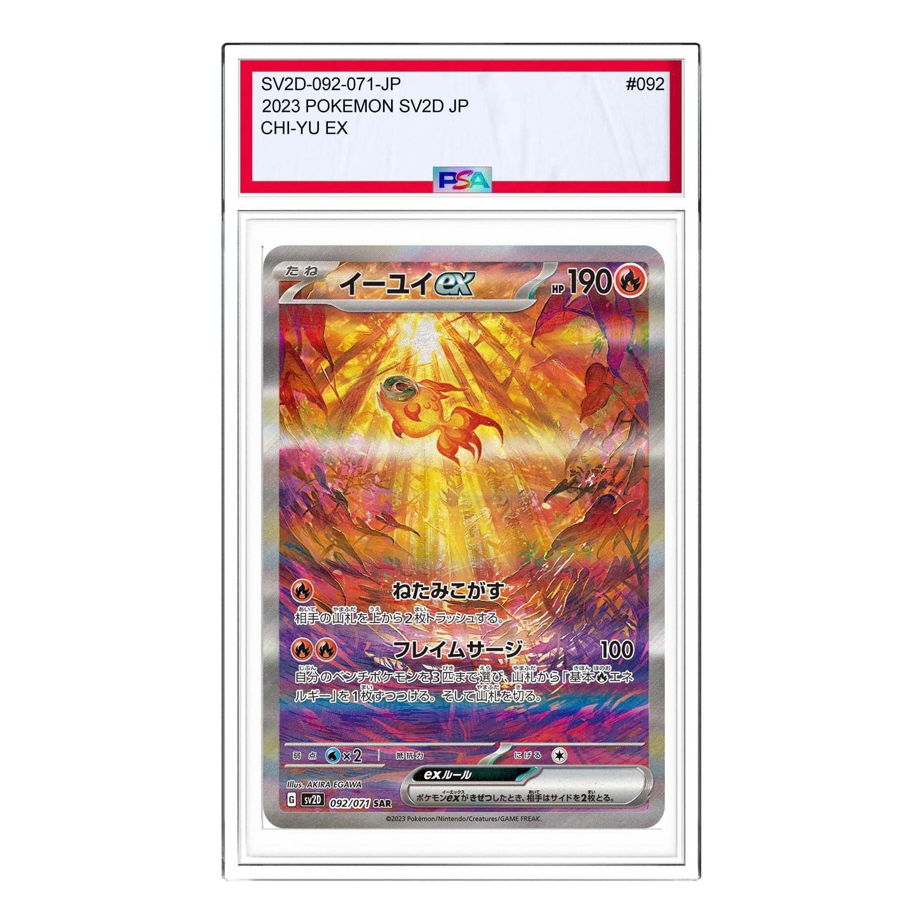 

Карта Pokemon Clay burst & Snow hazard [SV2D 092/071] 'Chi-Yu ex SAR'