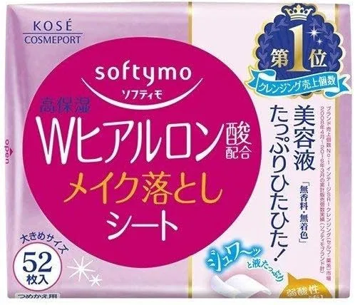 Салфетки для снятия макияжа Softymo с гиалуроновой кислотой, 12 упаковок по 52 шт — фото 2
