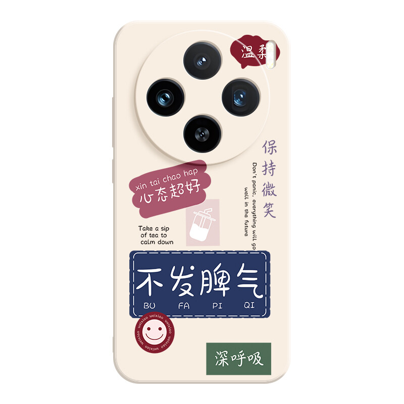 

Чехол для телефона Jiong Bear, DWJBMF02 - Rubik's Cube Antique White