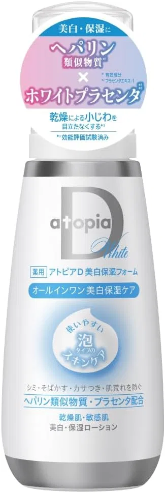 Пенка для умывания Alliance Farmer — Отбеливающая Atopia D Whitening Moisture Foam, 100 г