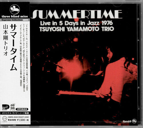 

CD диск Yamamoto, Tsuyoshi Trio: Summertime