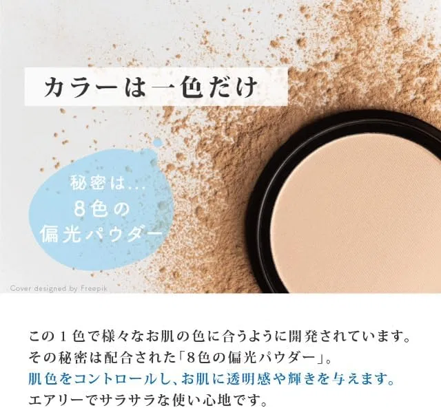 Пудровая тональная основа All-in-One Foundation бежевый 8 г — фото 4