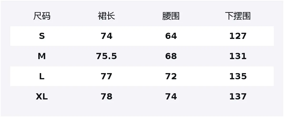 

Женская повседневная длинная юбка ELLE, белый