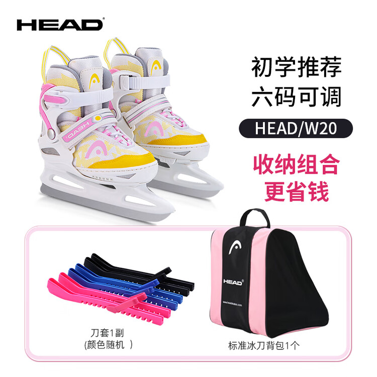 

HEAD Коньки для фигурного катания для начинающих, регулируемые хоккейные коньки для детей и взрослых, унисекс роликовые коньки, sweet pink + утолщенная сумка для обуви + чехол для лезвия, размер M (регулируется на размеры 31-36)