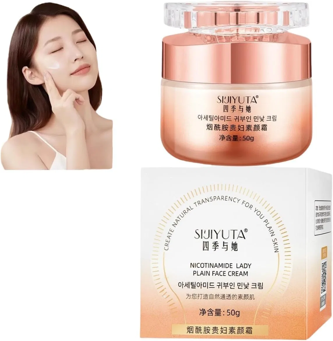 BB-крем Niacinamide Suppin Cream HHXZYJAM увлажняющий, 50 г