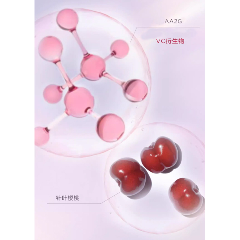 CLARINS Jiaoyunshi сияющий маленький флакон из фарфора для осветляющей сыворотки-лосьона для отбеливания, увлажнения и питания 30 мл/50 мл — фото 4