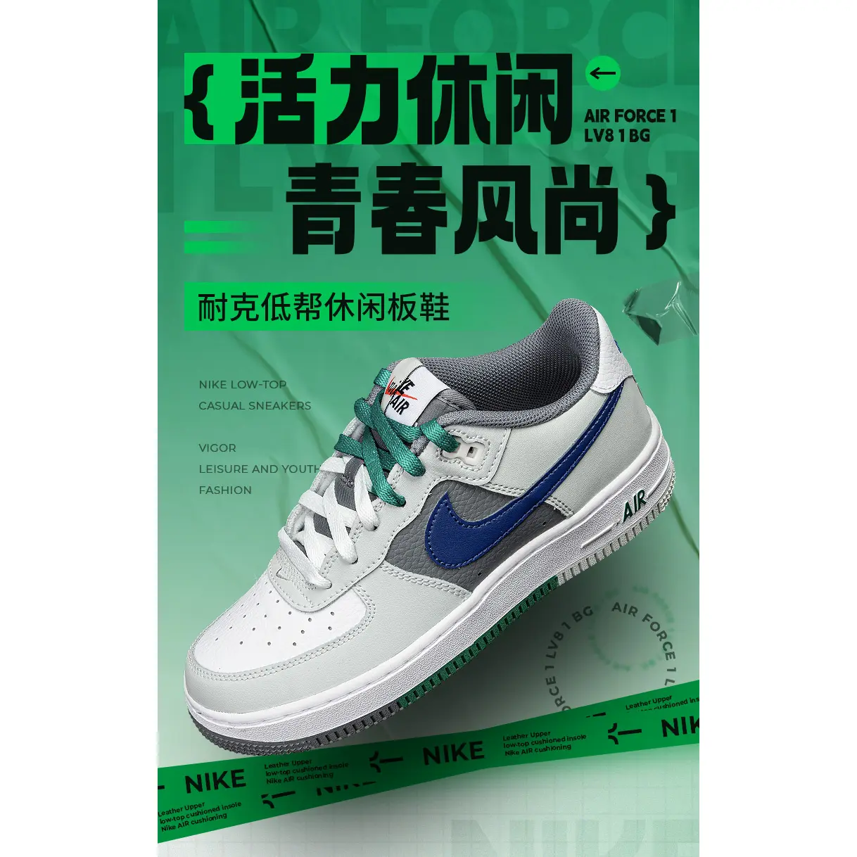 Nike Air Force 1 Low Light Green GS, Зеленый Белый — фото 2