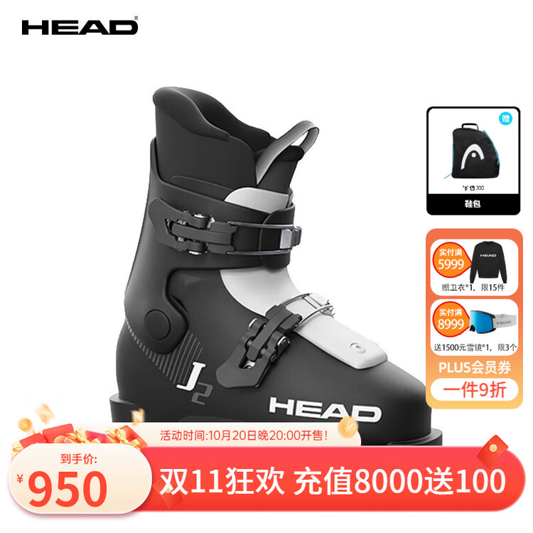 

Head Детские и юношеские двухбортные лыжные ботинки для начинающих all-terrain J2 J1 J2-Black, размер 32