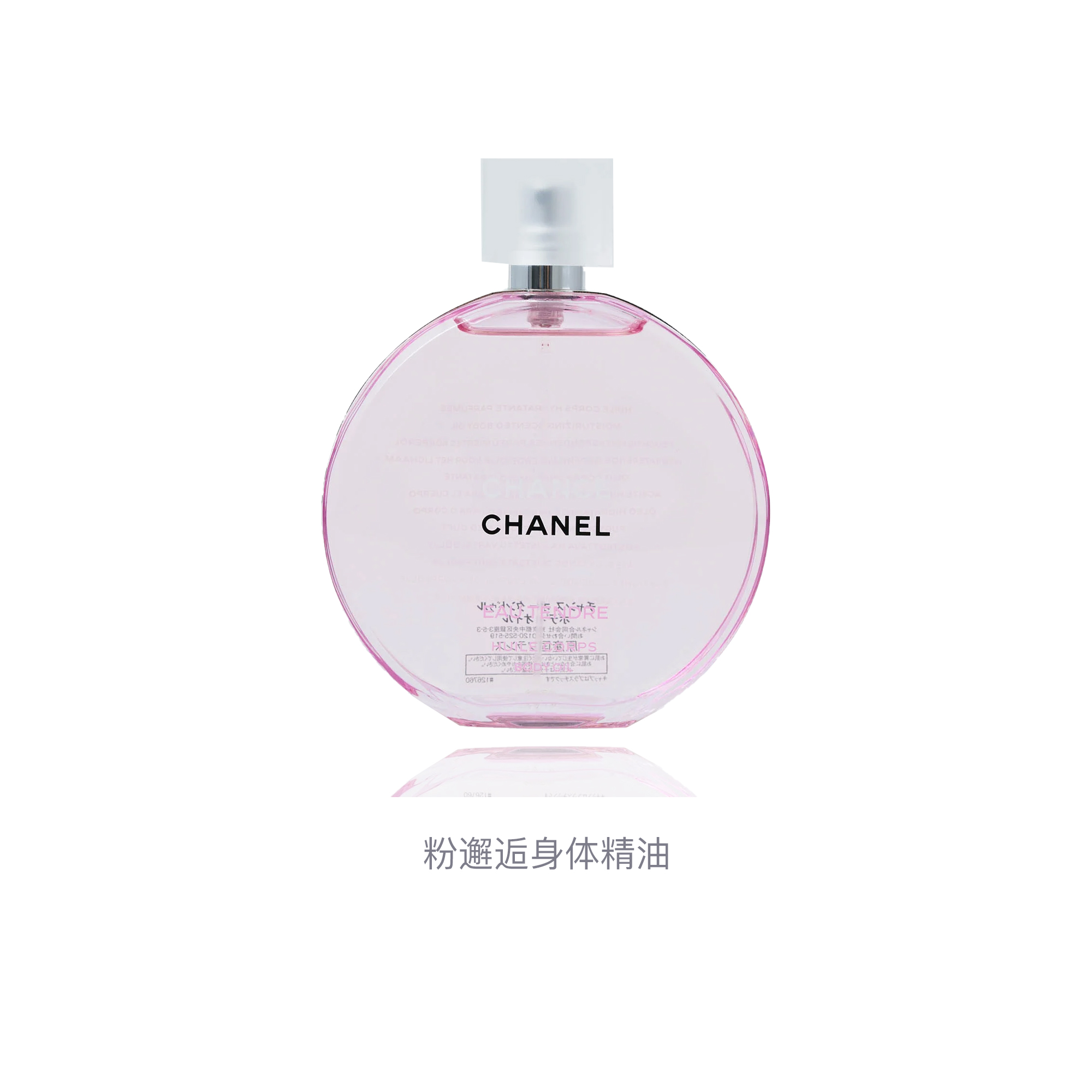 Масло для массажа с эфирными маслами увлажняющее ароматическое 150 мл CHANEL — фото 4