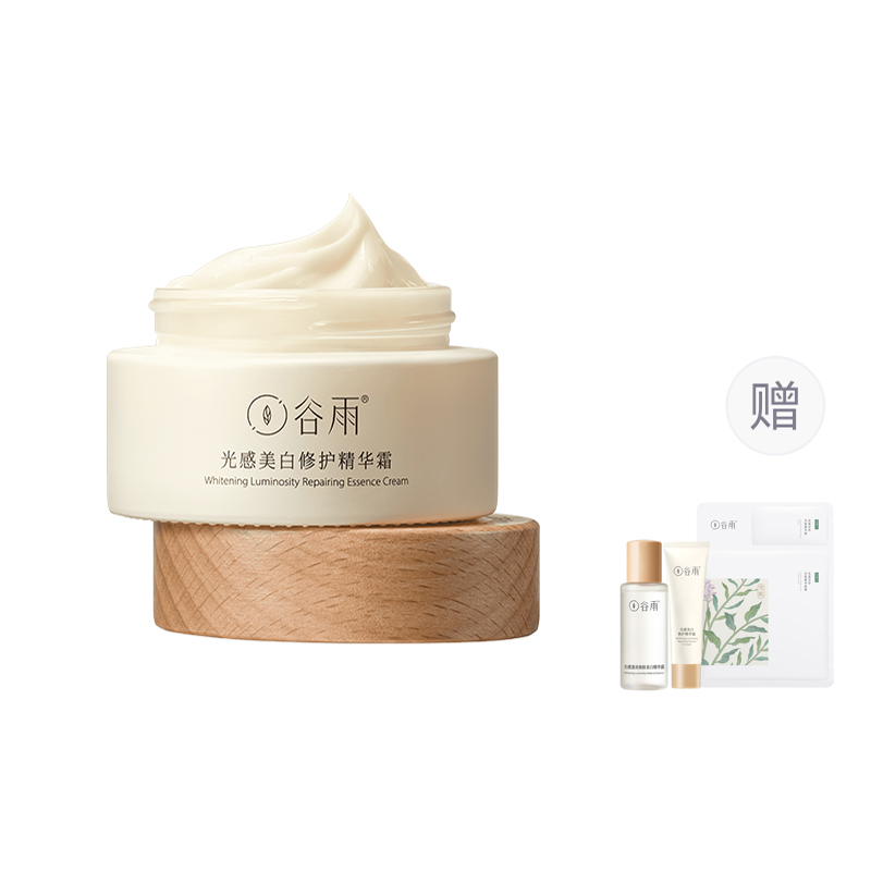 

Осветляющая серия glabridin увлажняющие кремы и средства для лица для женщин Grain Rain