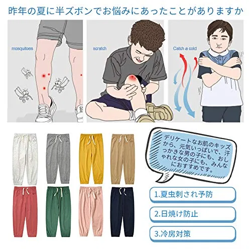 Детские длинные брюки из хлопка от OTAKUMARKET — фото 2