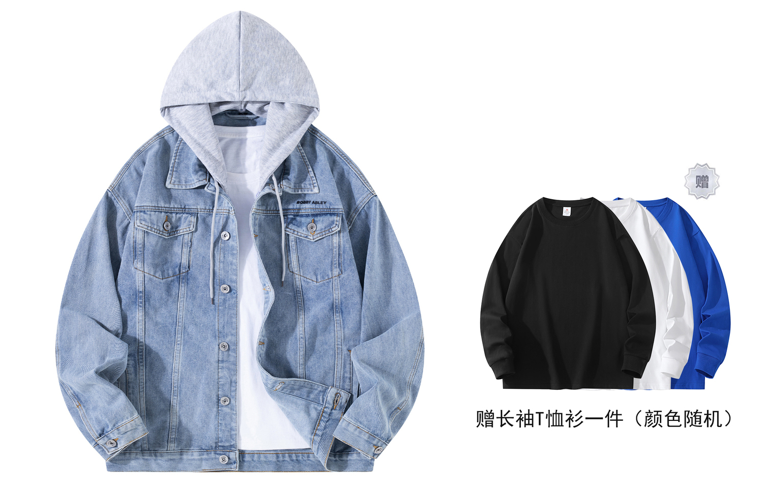 

BOBBY ABLEY Джинсовая куртка унисекс, Blue Denim Hooded (Comes with Long-Sleeved T-Shirt)