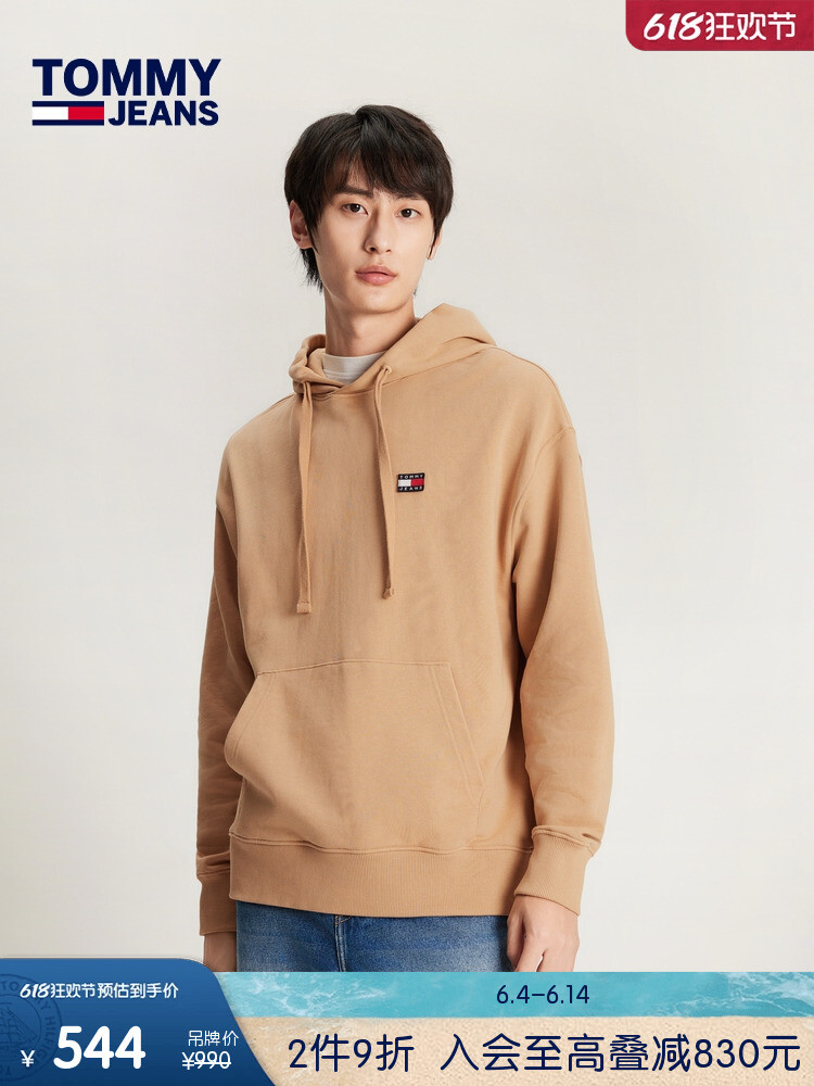 

Толстовка мужская с капюшоном Tommy Hilfiger с вышивкой, хаки
