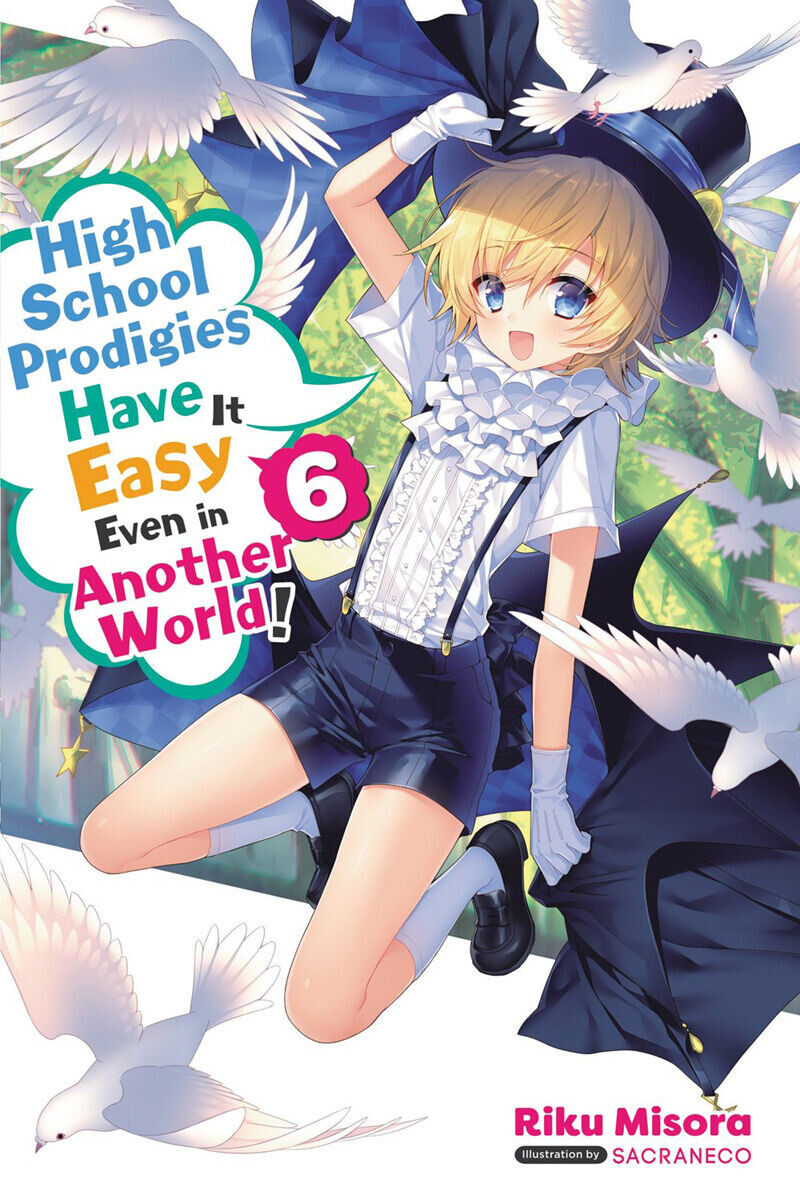 

Новелла High School Prodigies Have It Easy Even in Another World! Novel Volume 6