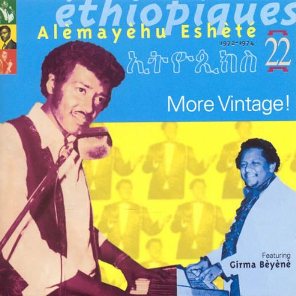 

Диск CD Ethiopiques Vol. 22 - Alemayehu Eshete
