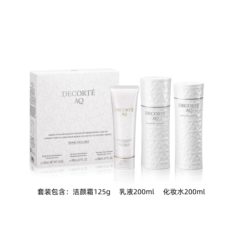 Набор для ухода за кожей AQ Revitalizing And Firming Moisturizing Skincare Sets Brightening Cleaning DECORTE, cleansing cream 125g+lotion 200ml+toner 200ml — фото 4