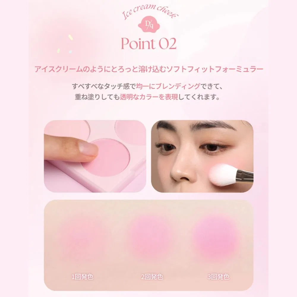 Палетка румян Blending Mood Cheek, 4 цвета, Dasique, #08 Blueberry Sorbet — фото 4