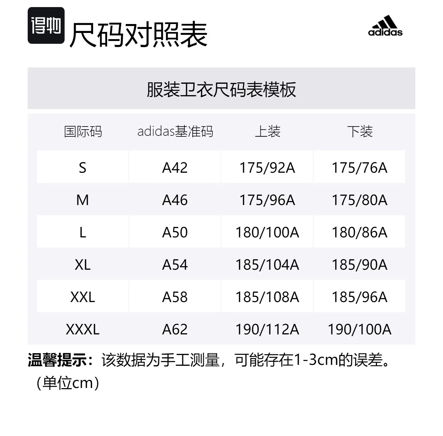 Adidas Толстовка мужская Strata оливково-зеленая с круглым вырезом умеренно-регулярная — фото 2