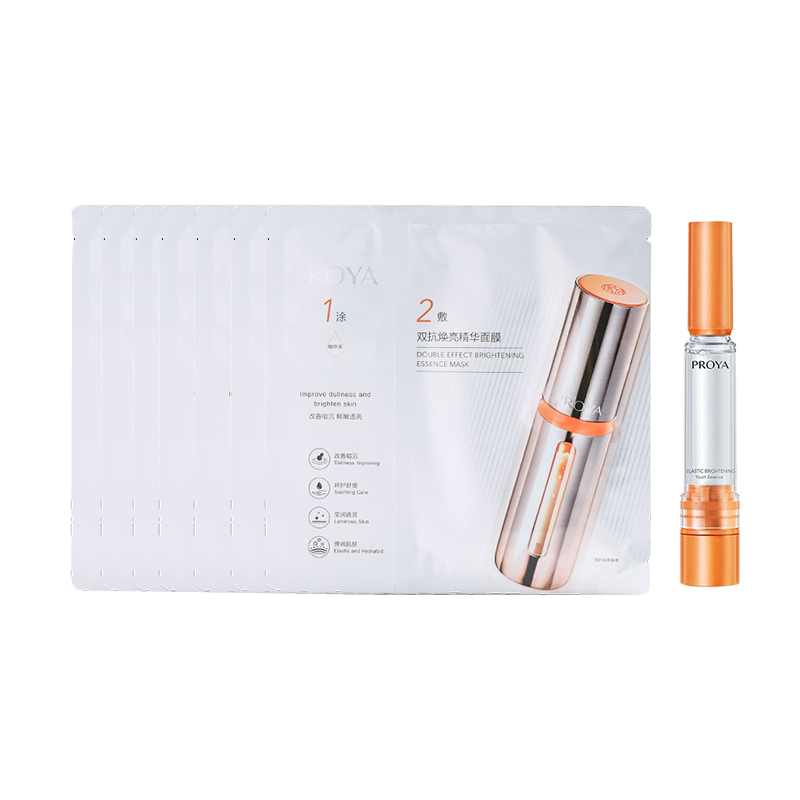 

Эластичная увлажняющая и осветляющая анти-поллюционная сыворотка+анти-поллюционная маска успокаивающая подтягивающая увлажняющая восстанавливающая PROYA