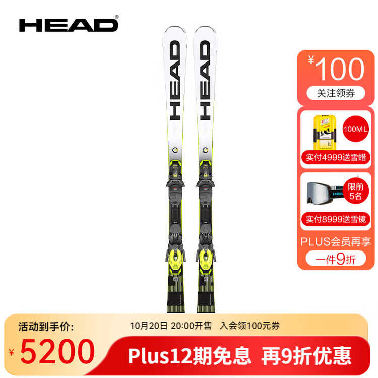 

Head Новый комплект лыж 2025/2026, двухбортные, для мужчин и женщин, любительского использования, модель E.SLR для соревнований по малому повороту Кубка мира, комплект лыж + крепления, 156 см, Белый, Head Новый комплект лыж 2025/2026, двухбортные, для муж