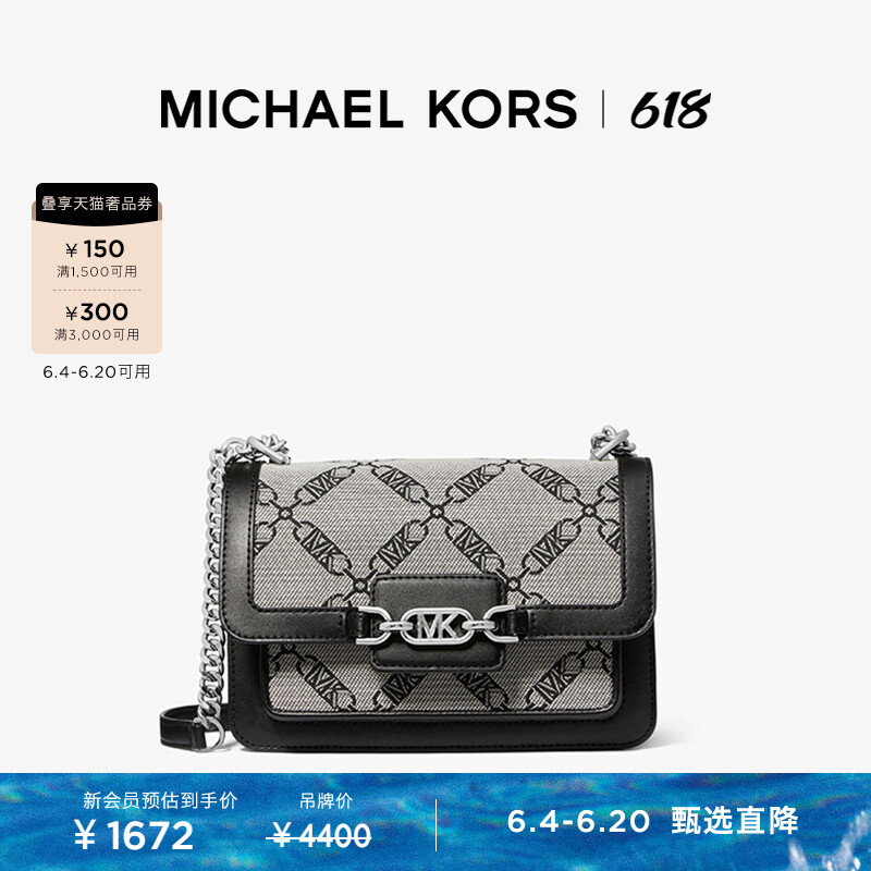 

Сумка жаккардовая Michael Kors Heather с ромбовидной решеткой и цепочкой, черный