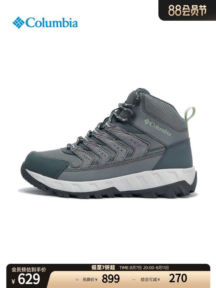 

Кроссовки женские Columbia водонепроницаемые, серый