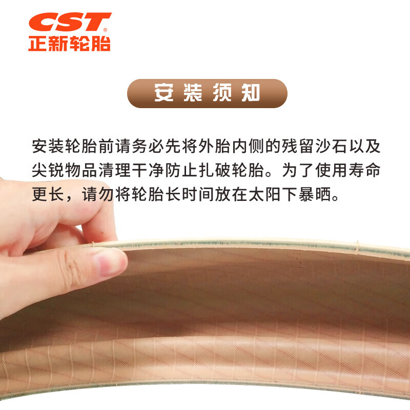 

Велосипедная шина CST Tires Zhengxin 27,5 X2,10 C1747 Jack Rabbit Brown Edge легкая горная, коричневый