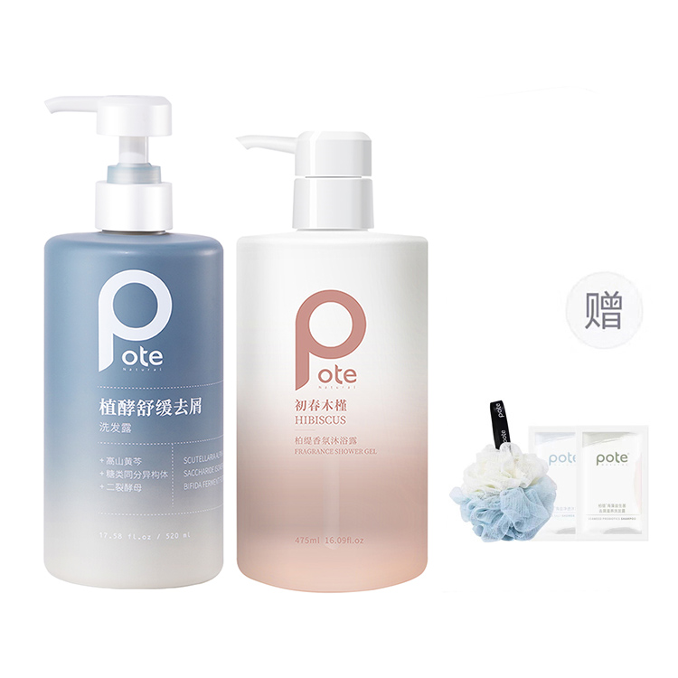 

Набор успокаивающих средств с ферментированными растениями для контроля жирности и лечения перхоти шампунь глубокого очищения 520мл/520мл*2 POTE