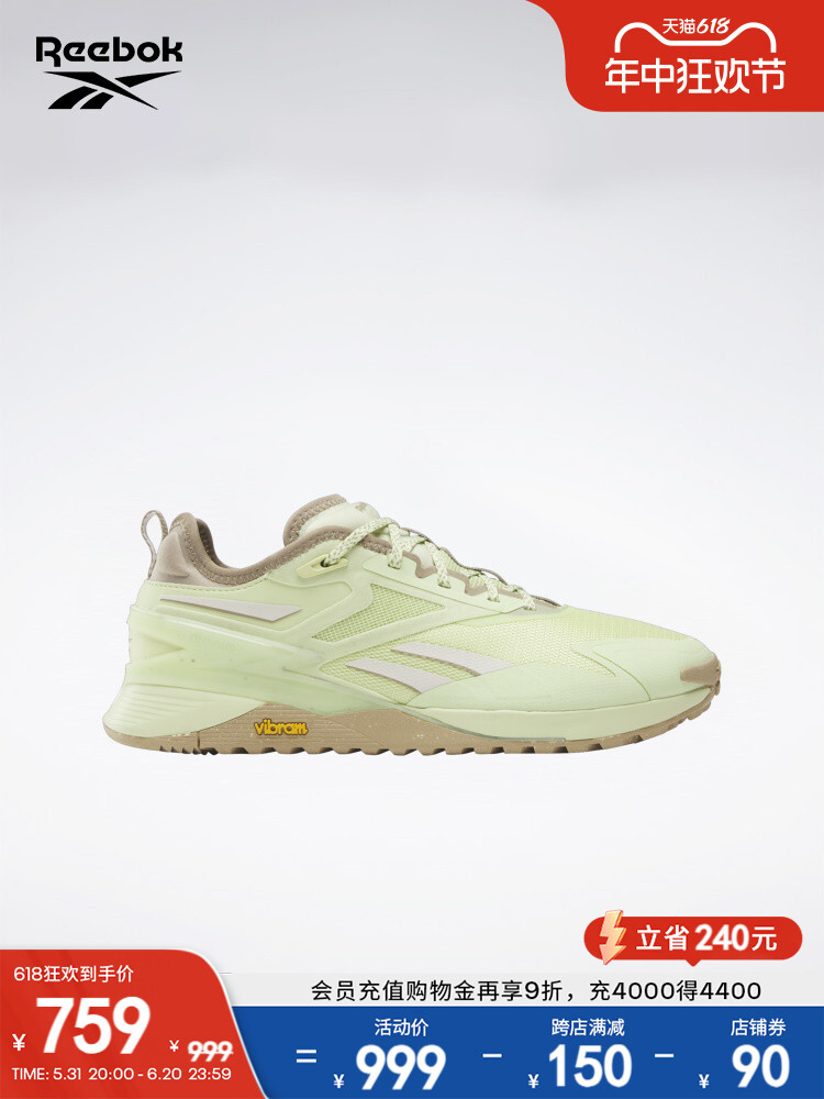 

Кроссовки Reebok Nano X3 для занятий спортом, салатовый / бежевый