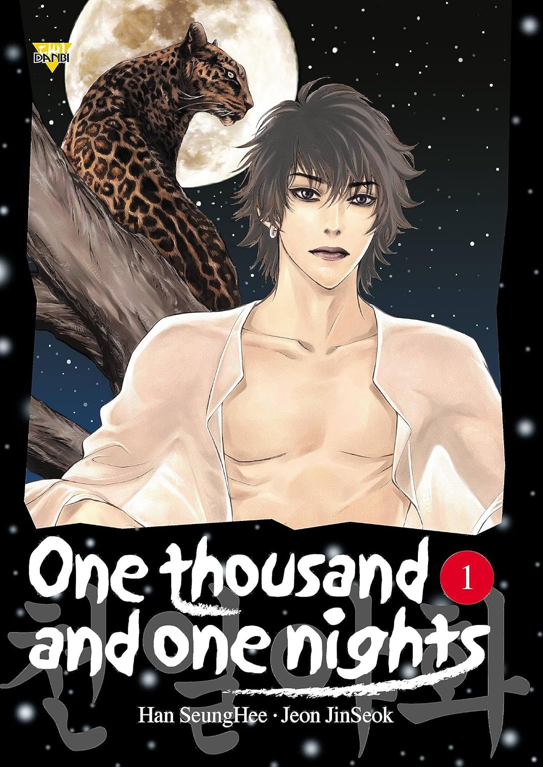 

One Thousand and One Nights, Vol. 1 (Volume 1) (Yen Press)