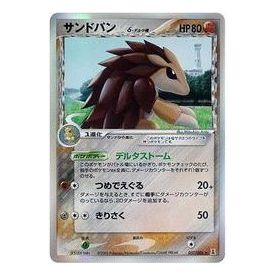 

Карта Pokemon Holon Research Tower [PCG6 057/086] 'Sandslash Delta Species R: Resale'