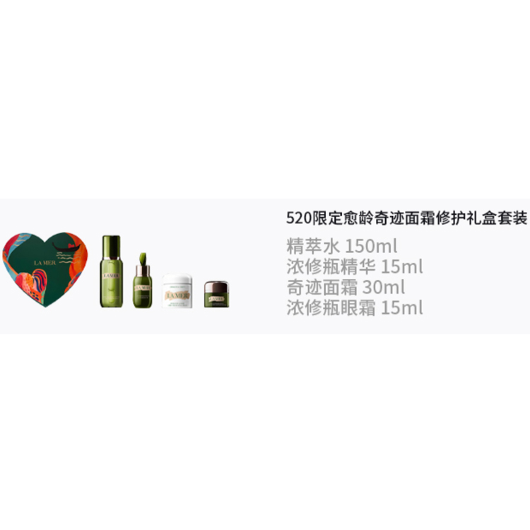 LA MER Набор Miracle Anti Aging Face Cream Skincare Sets Stabilizing 150ml+15ml+30ml+15ml/150ml+15ml+60ml+15ml — фото 2