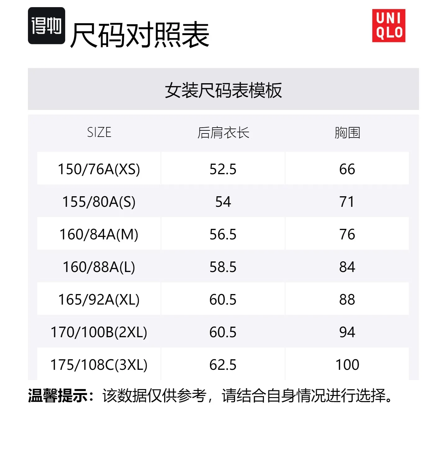 UNIQLO Топ-майка женская светло-голубая фиолетовая — фото 2