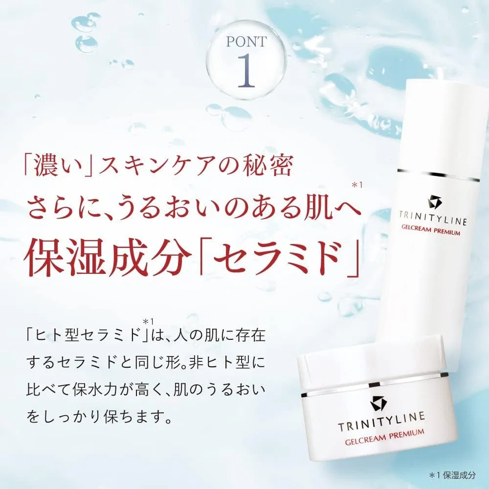 Крем для лица Trinity Line — Дневной -гель Gel Cream Premium N, 120 г — фото 3