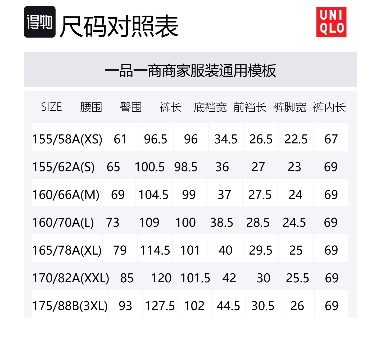 UNIQLO Женские повседневные брюки черного цвета — фото 2