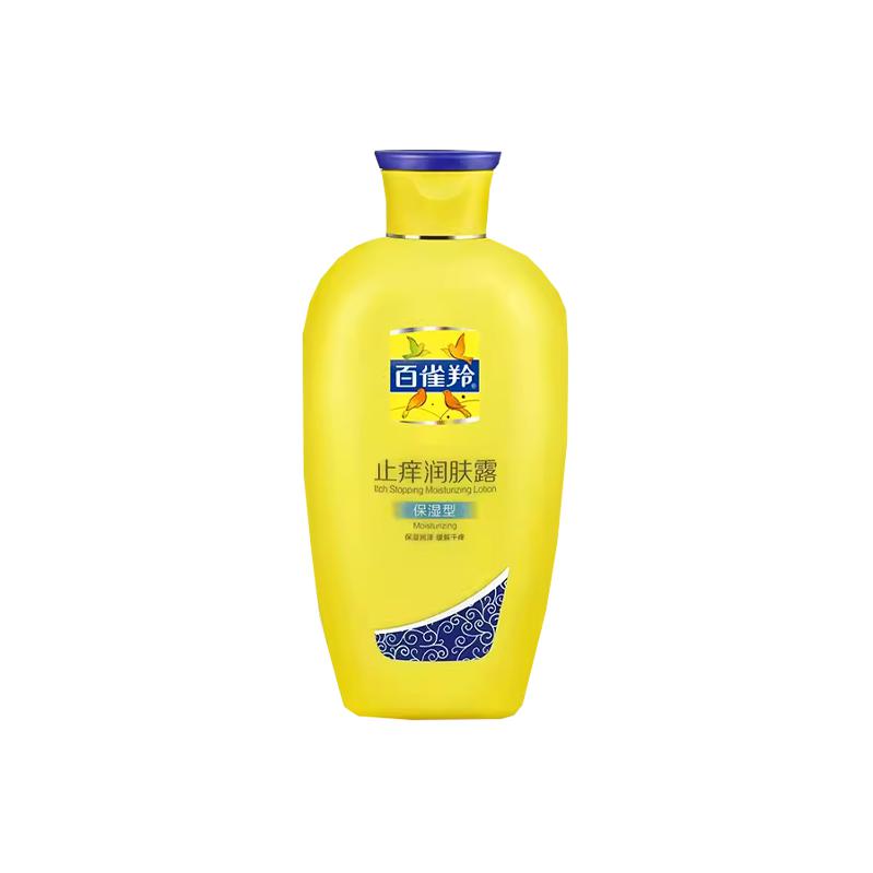 Лосьон для тела Pechoin Anti-Itch Moisturizing Lotion (версия Refreshing), 200 г*2 — фото 3