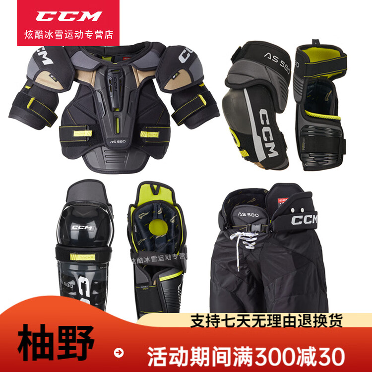 

CCM Комплект хоккейной защиты Tacks AS 580: нагрудник, налокотники, наколенники, шорты, 4 предмета, размер L, детский