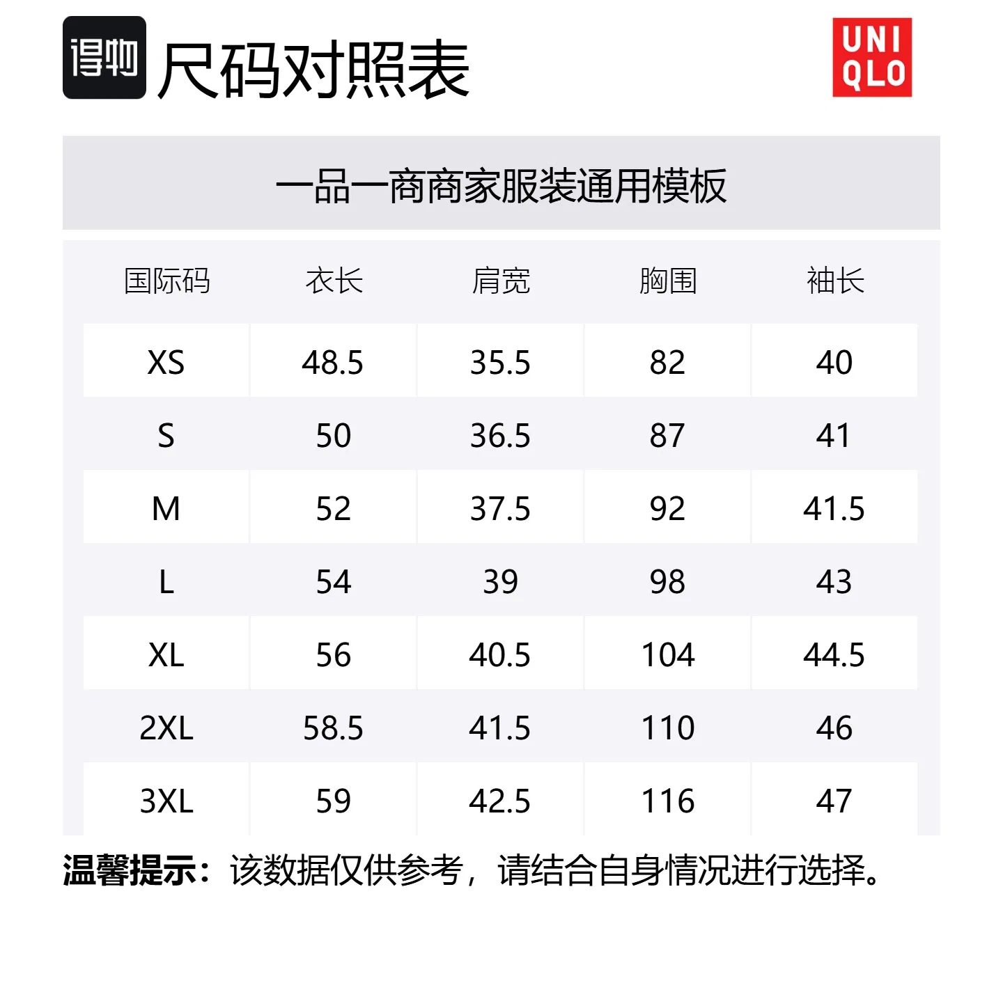 Футболка женская UNIQLO Marine Blue — фото 2
