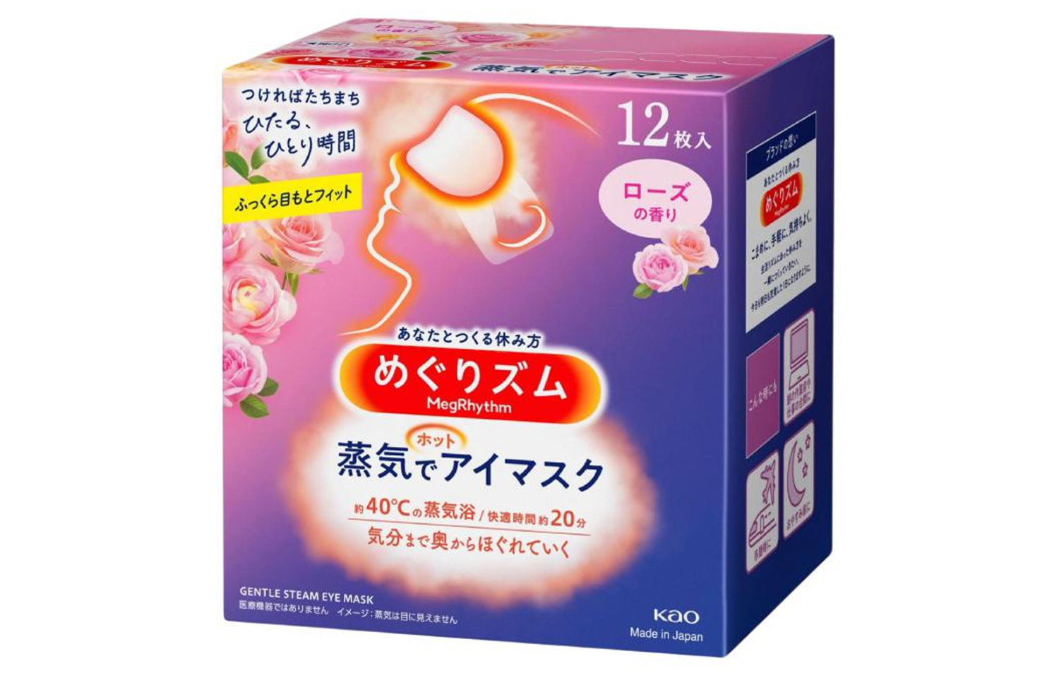 Увлажняющие маски для глаз Vapor, 12 шт KAO, 12 pcs — фото 3