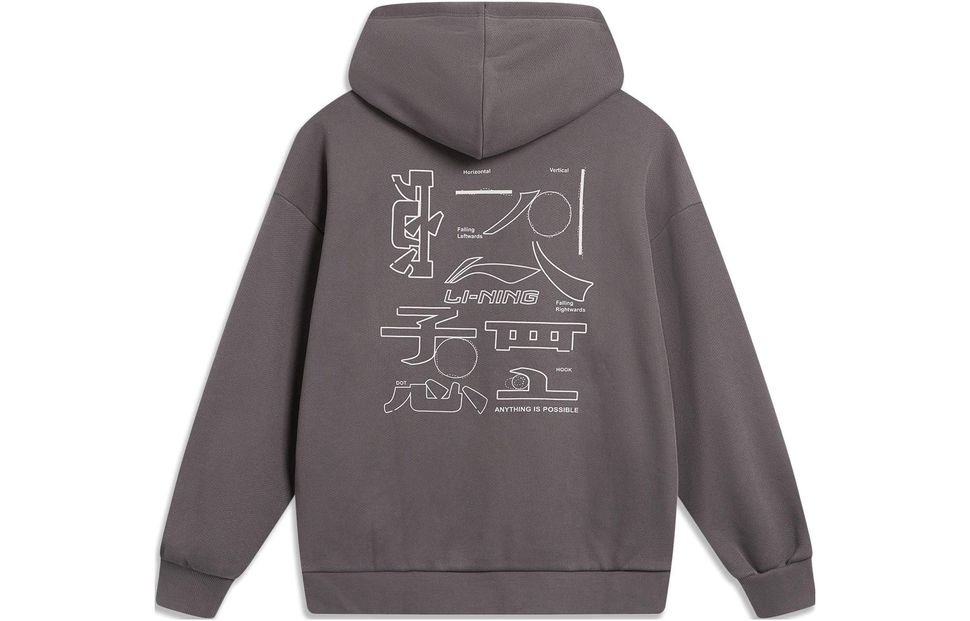 

Толстовка LiNing Sports Life Collection унисекс дорожный серый