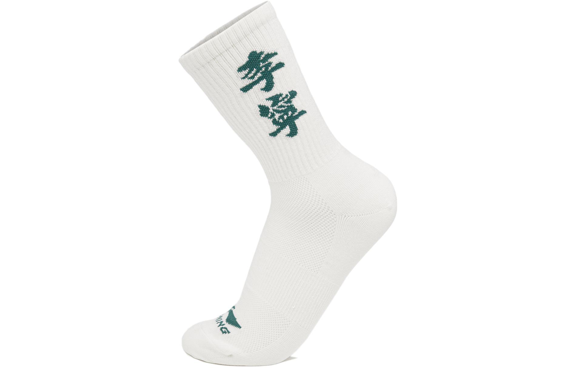 

Носки до середины голени унисекс LiNing Sports Life Collection, 1 упаковка, цвет слоновой кости
