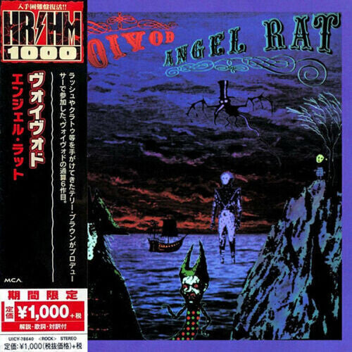 

CD диск Voivod: Angel Rat