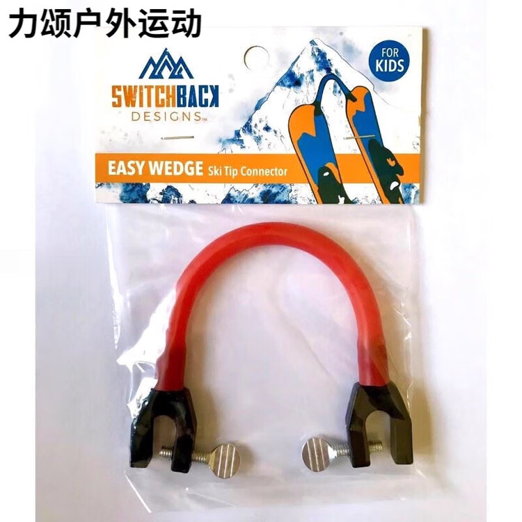 

Head Крепление для лыж Hanshu Ski Board Clip для начинающих, помощь в катании на лыжах для взрослых и детей, двойная доска, ограничитель скорости типа «плуг», красный, универсальный размер