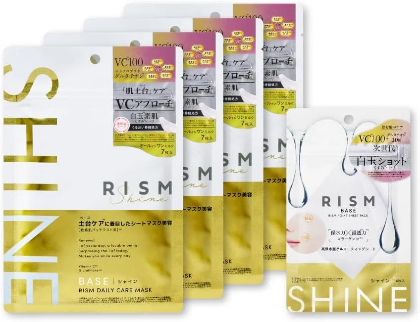 Набор масок для лица Rhythm RISM, 2 типа, 23 шт.