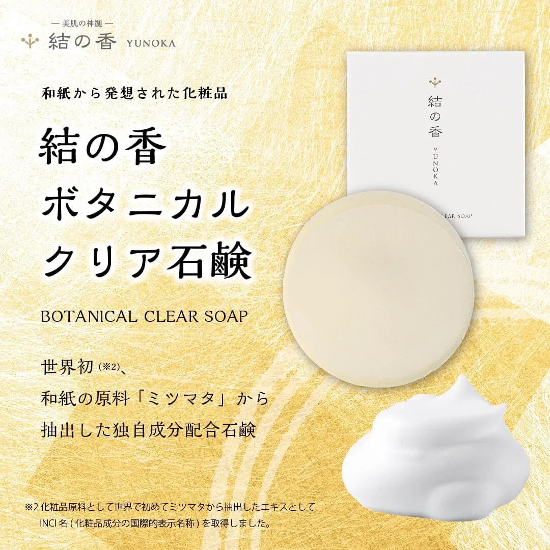 Мыло для лица Botanic Clear Mitsumata Musubi no Ka, 3 шт. — фото 4